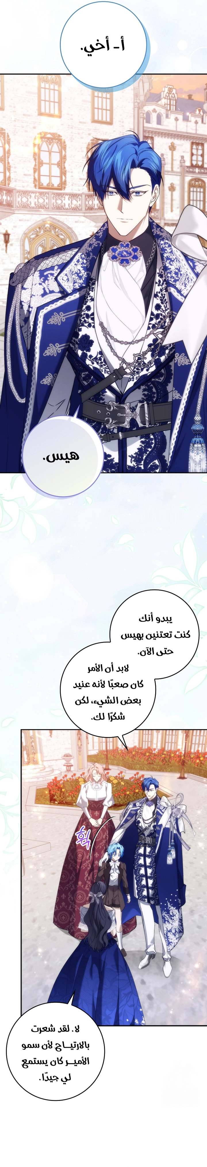 الصفحة 20