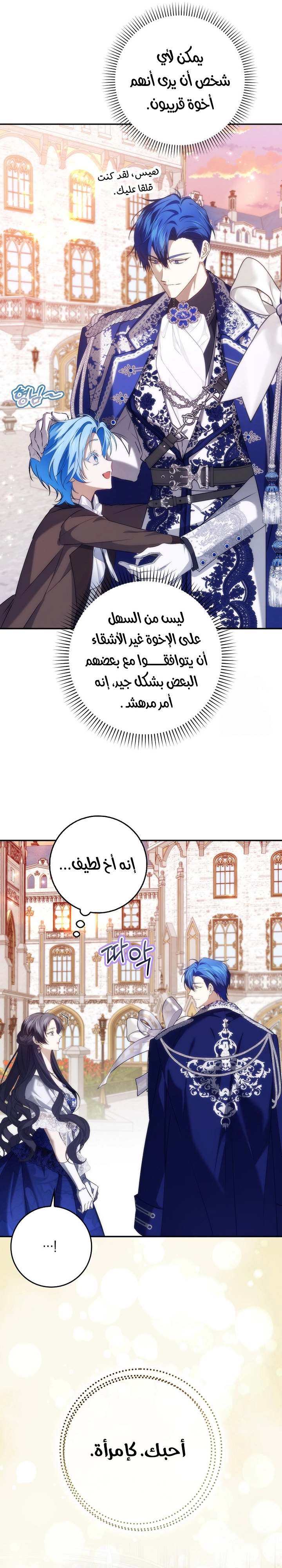 الصفحة 21
