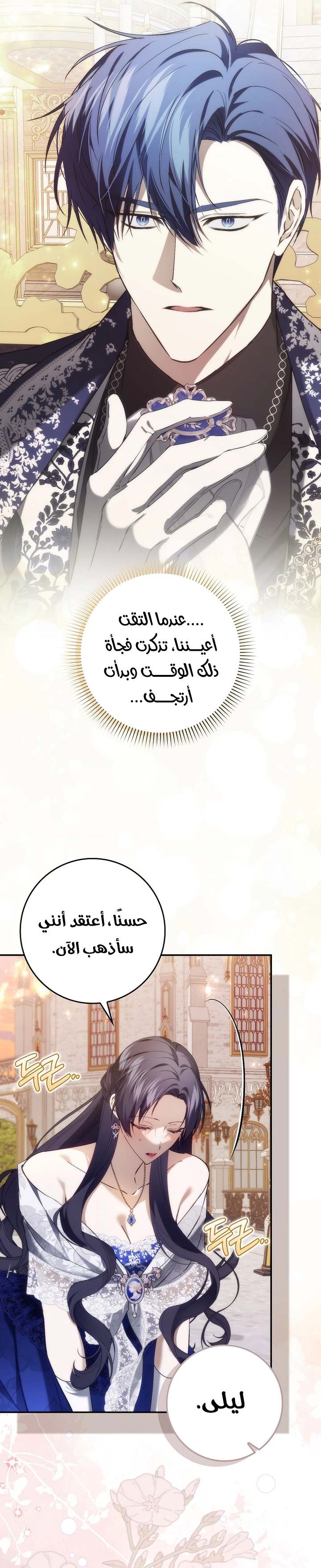 الصفحة 22