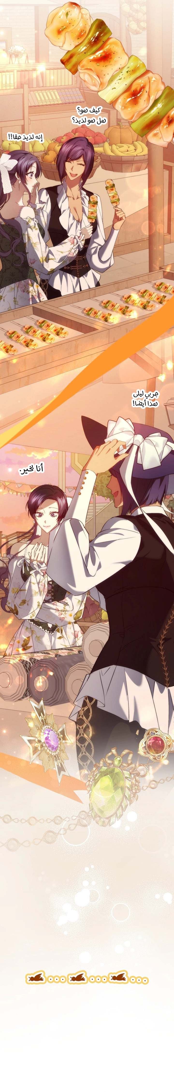 الصفحة 27