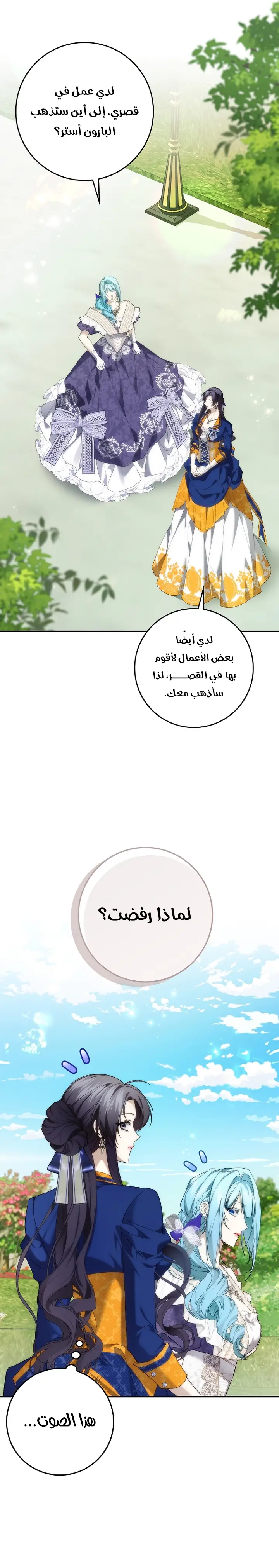 الصفحة 9