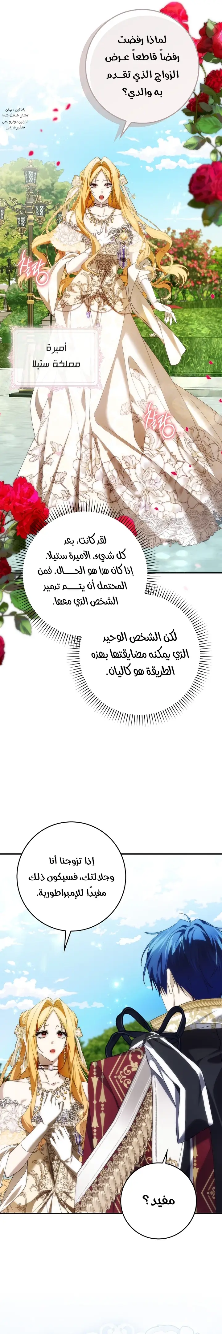 الصفحة 10