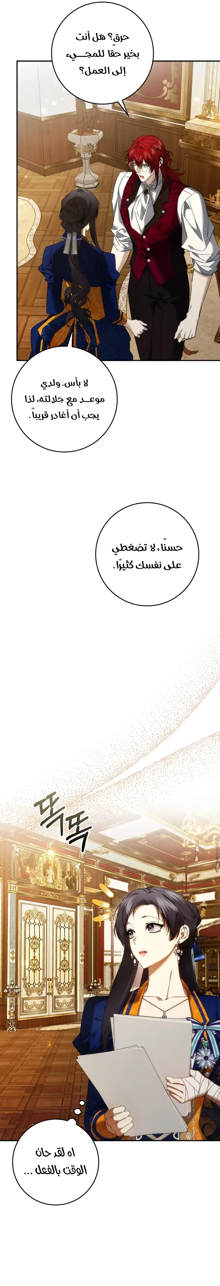 الصفحة 22