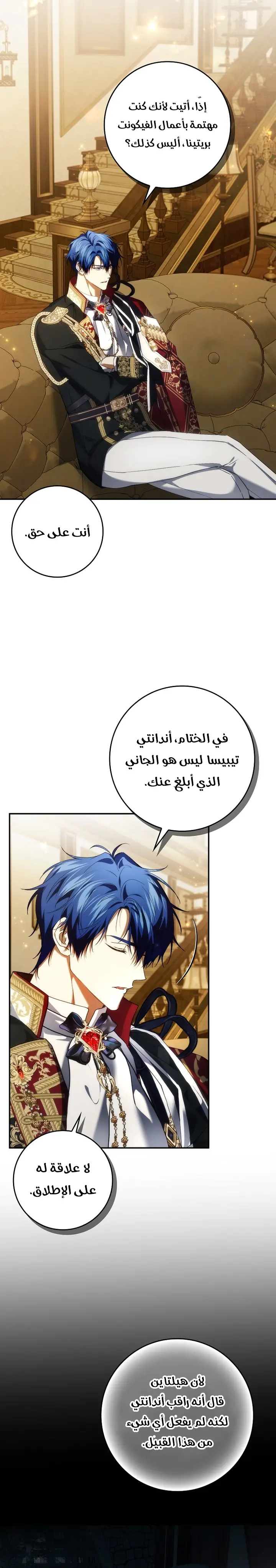 الصفحة 24