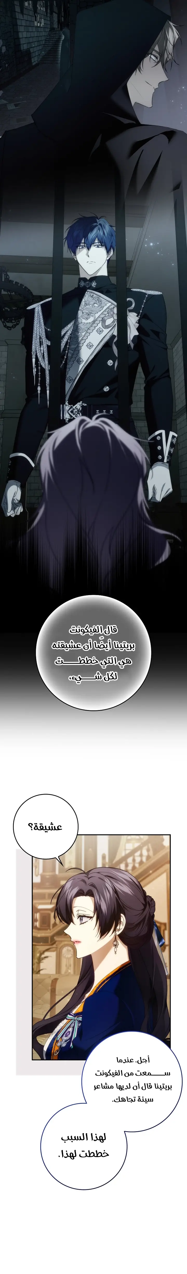 الصفحة 25
