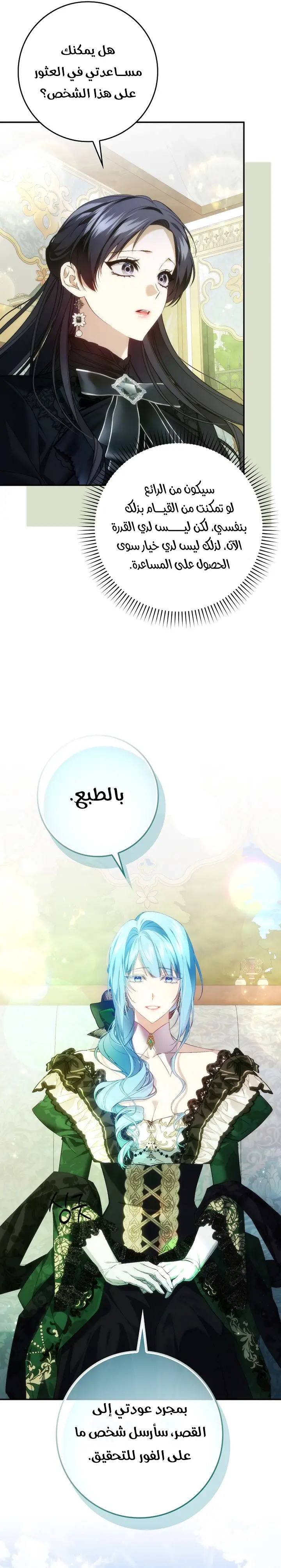 الصفحة 3