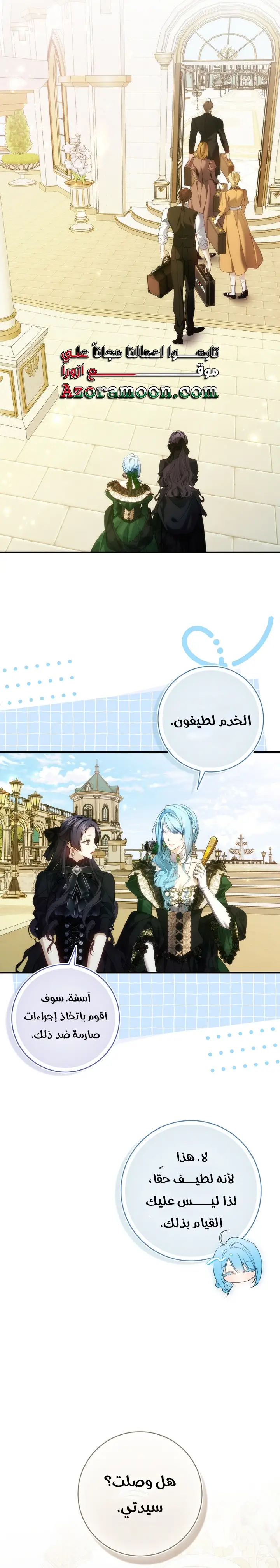 الصفحة 5