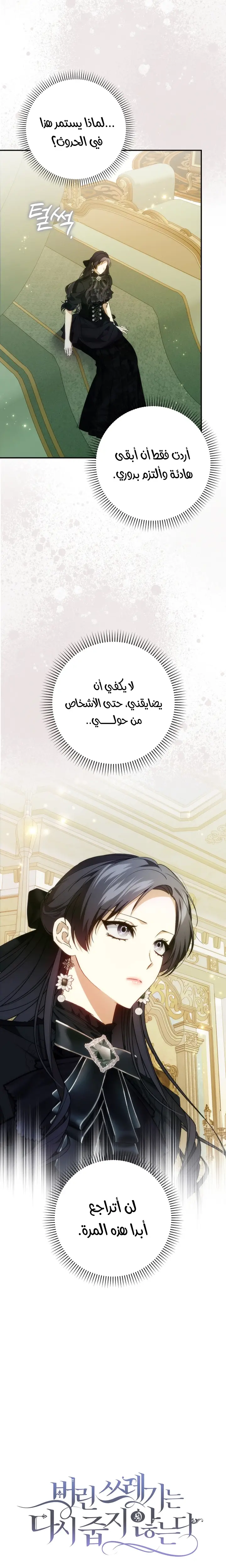 الصفحة 10