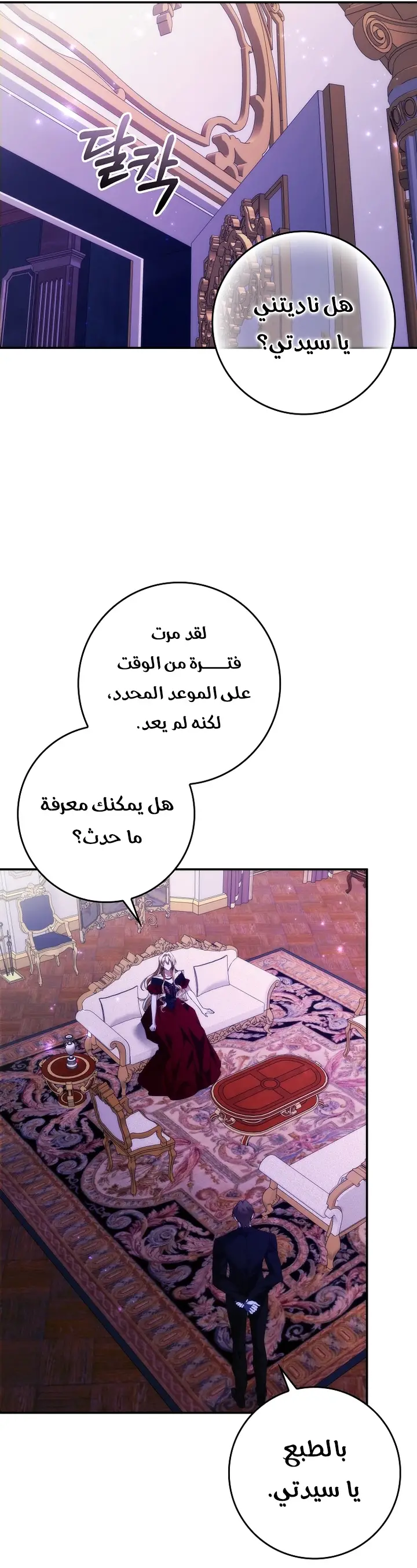 الصفحة 12