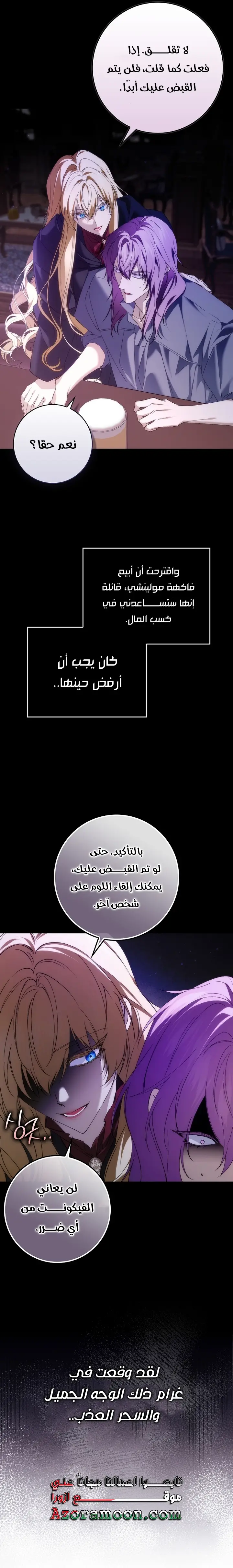 الصفحة 16