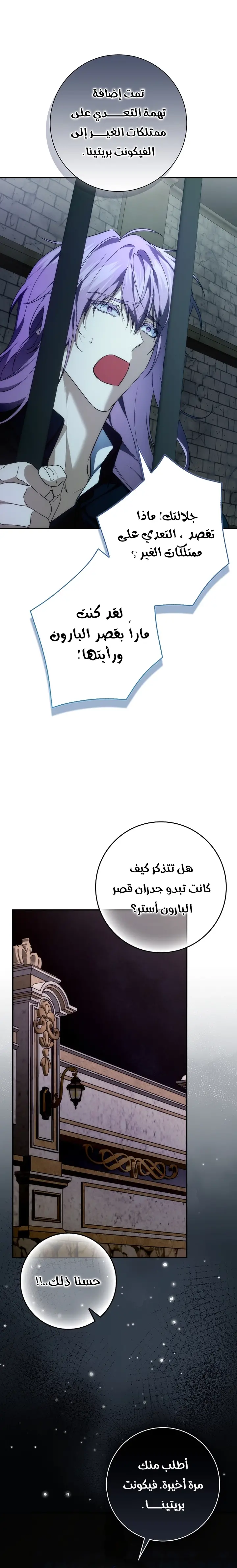 الصفحة 21