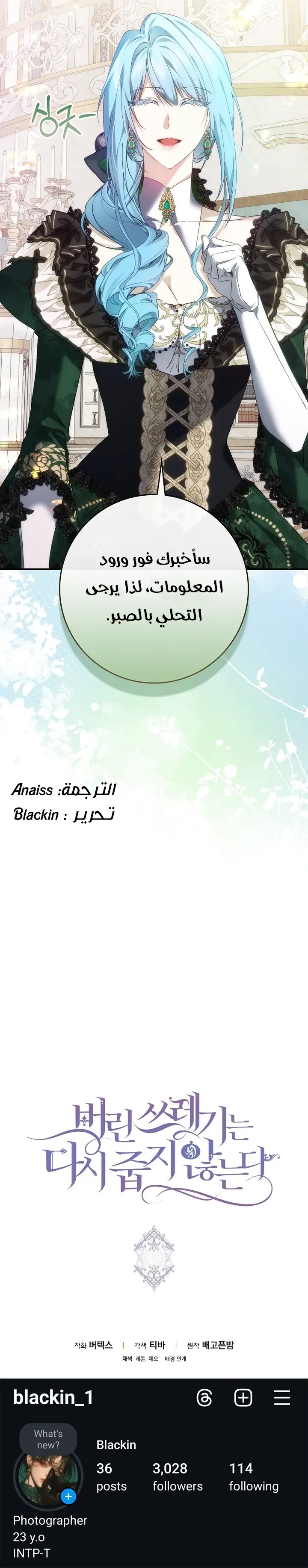 الصفحة 27