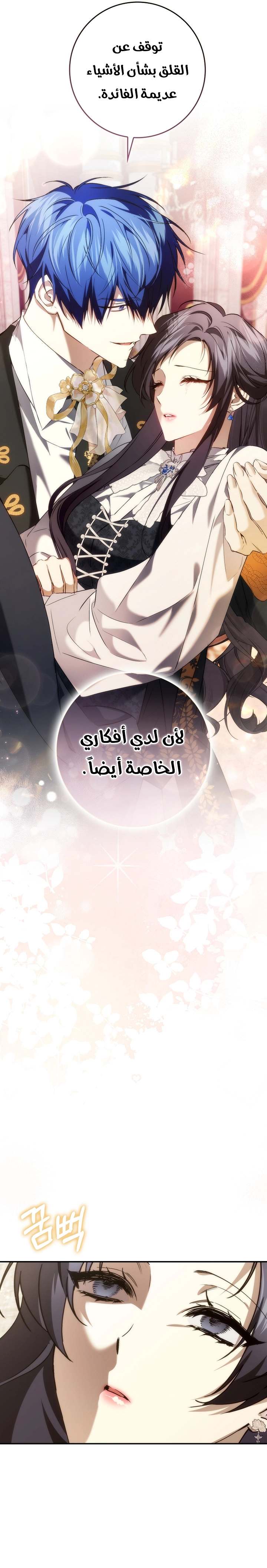 الصفحة 23