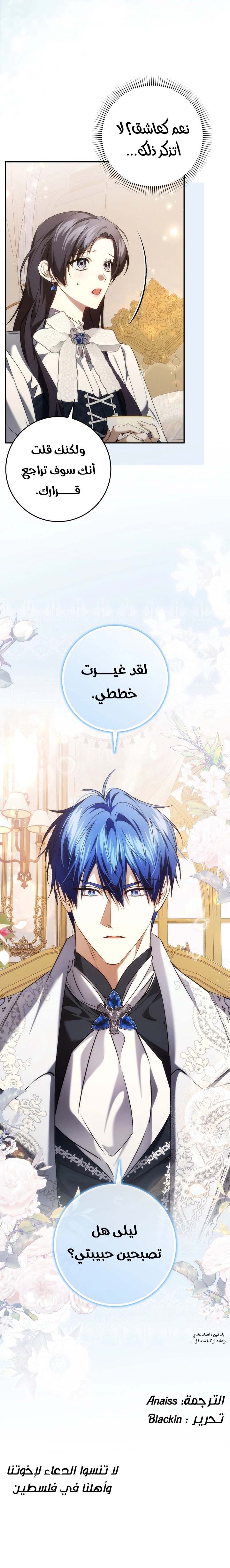 الصفحة 28