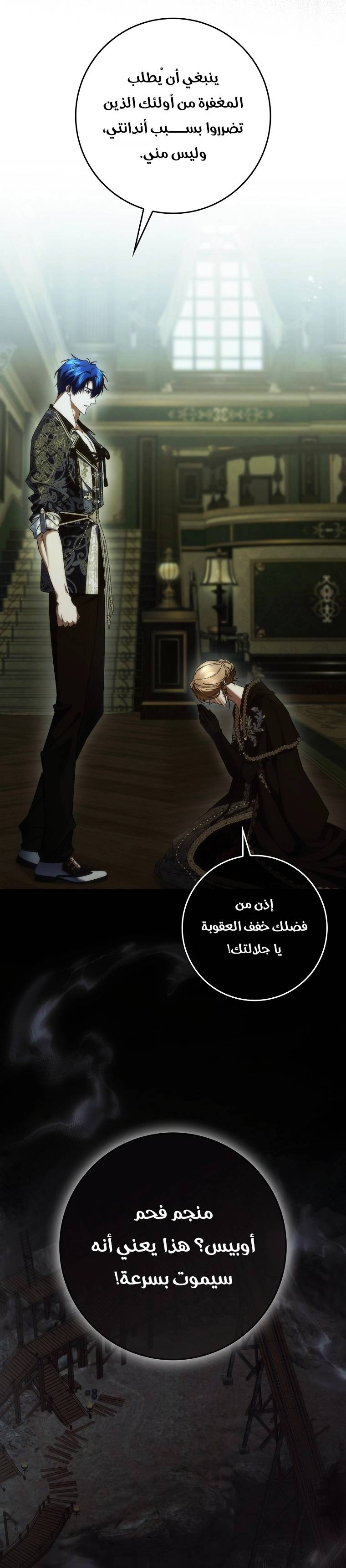 الصفحة 15