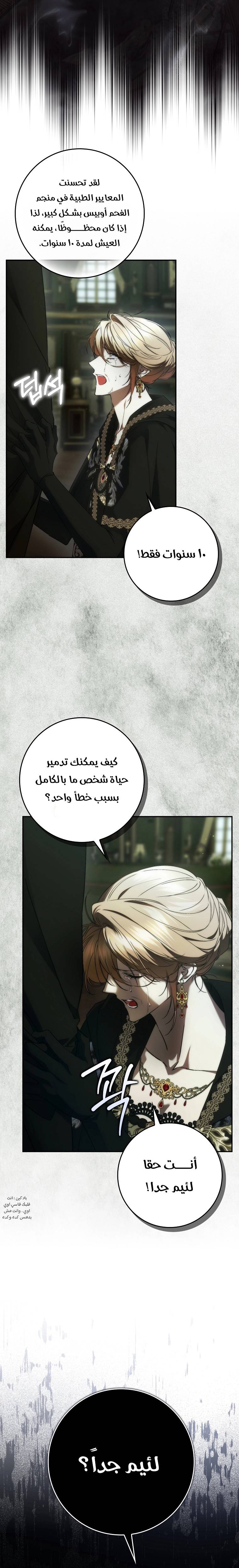 الصفحة 16