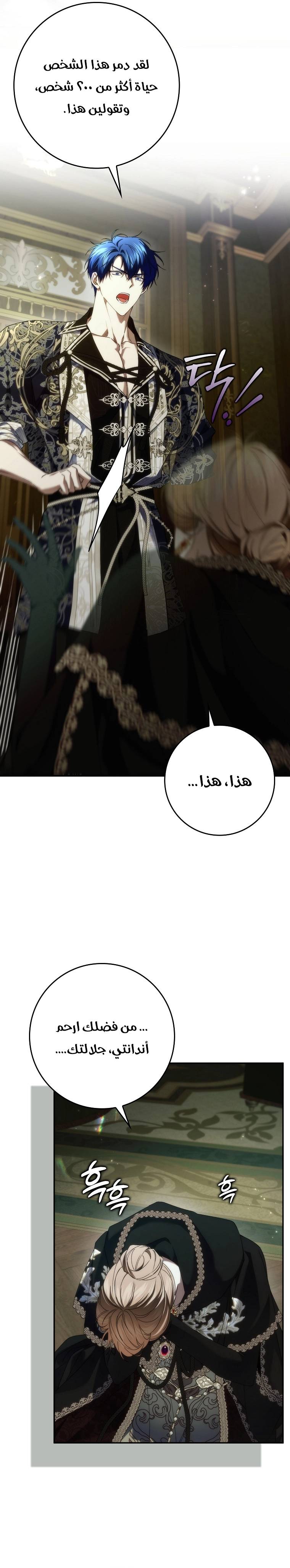 الصفحة 18