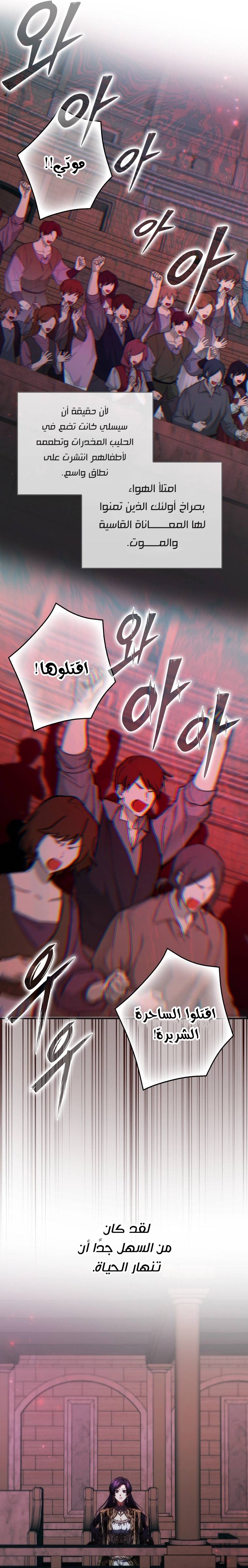 الصفحة 22