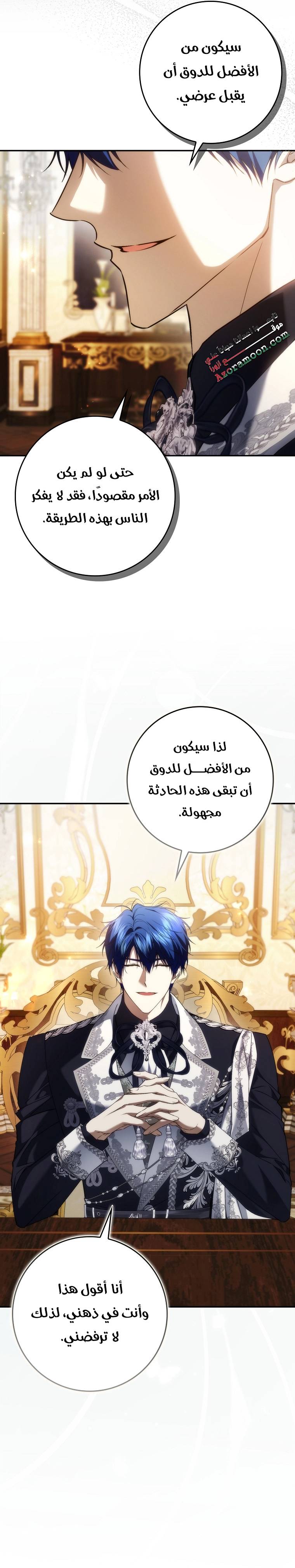 الصفحة 12