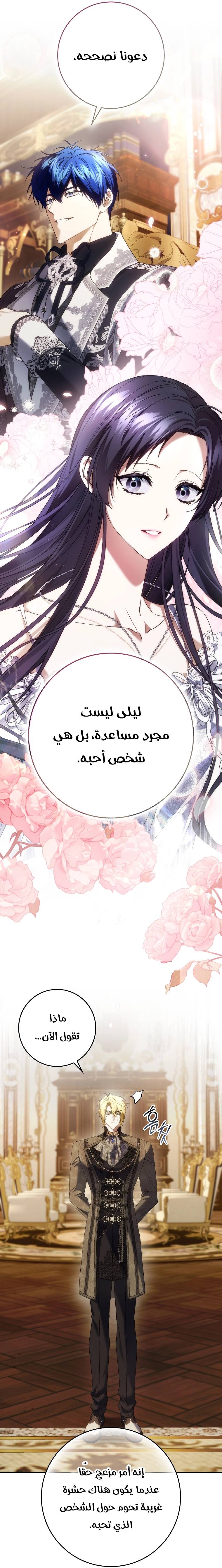 الصفحة 15