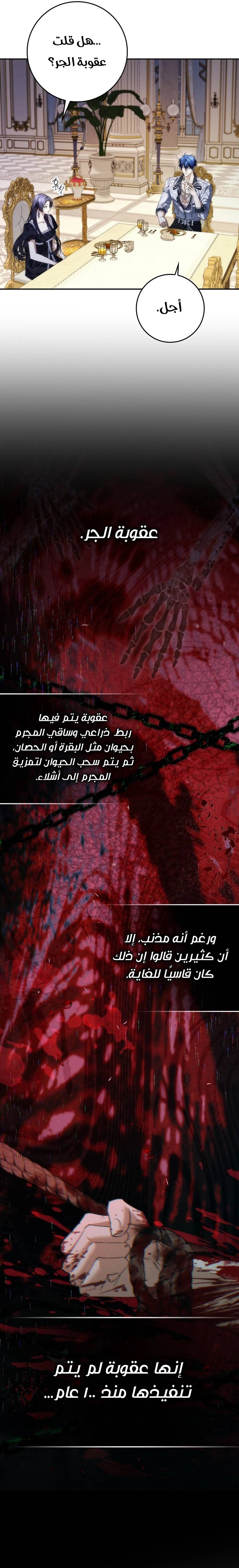 الصفحة 18