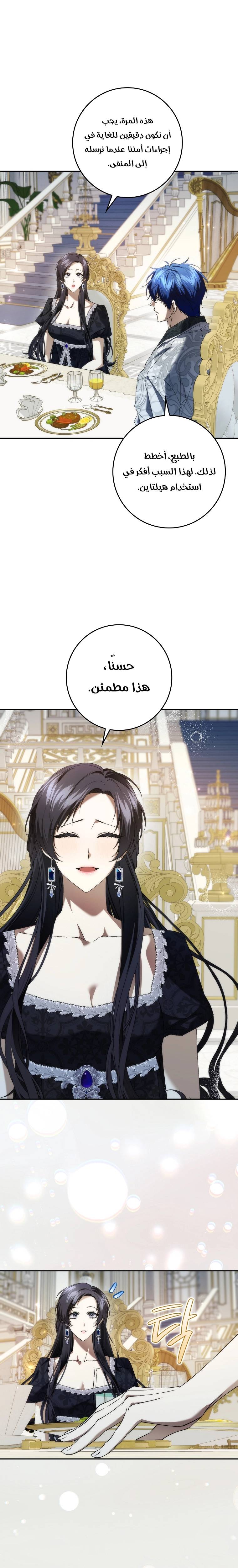 الصفحة 22