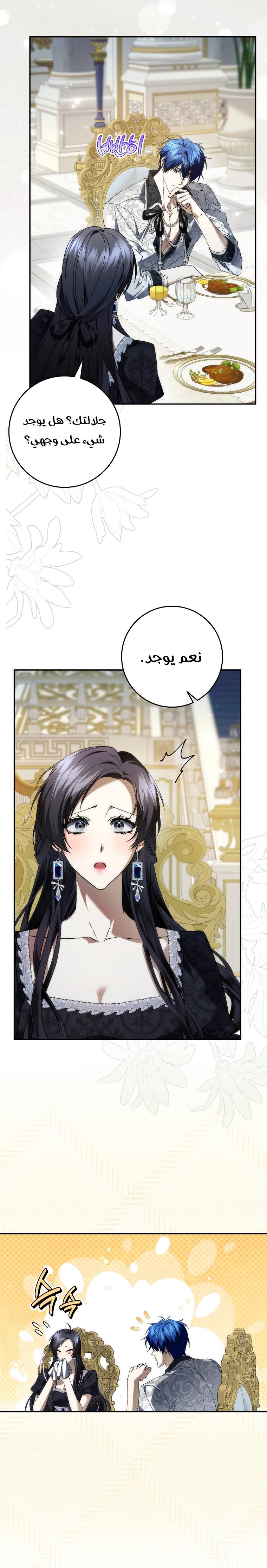 الصفحة 23
