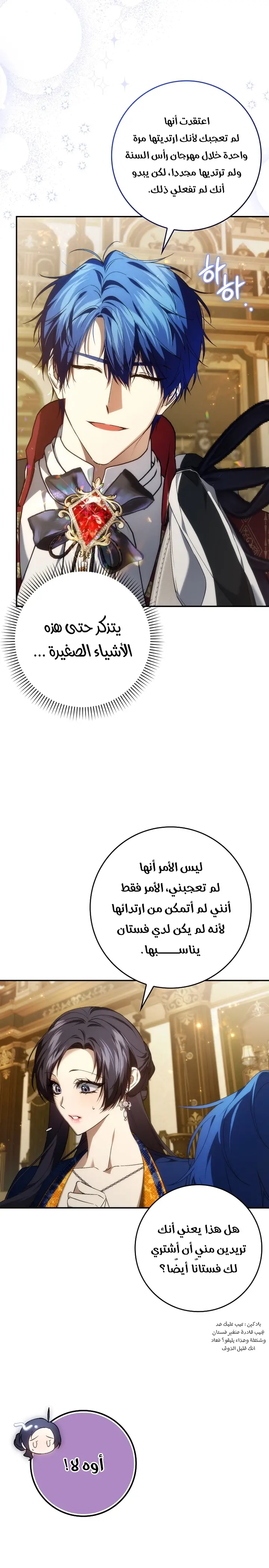 الصفحة 7