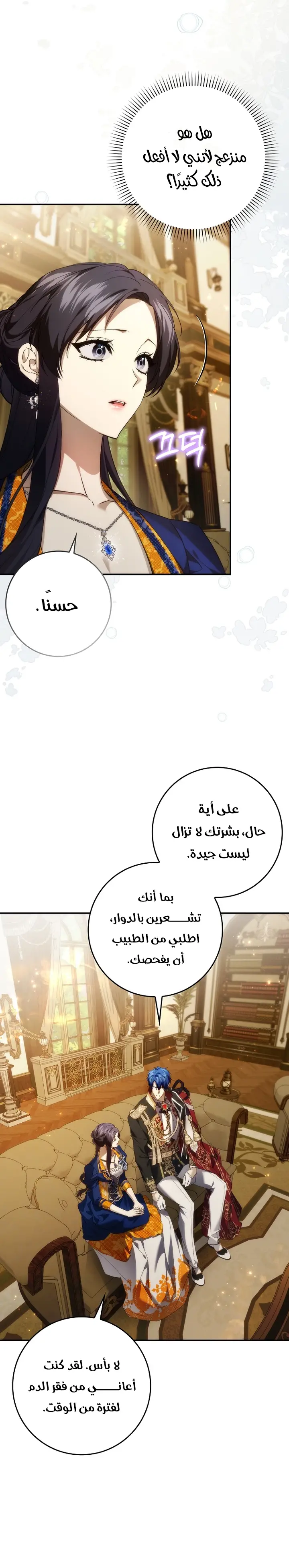الصفحة 9