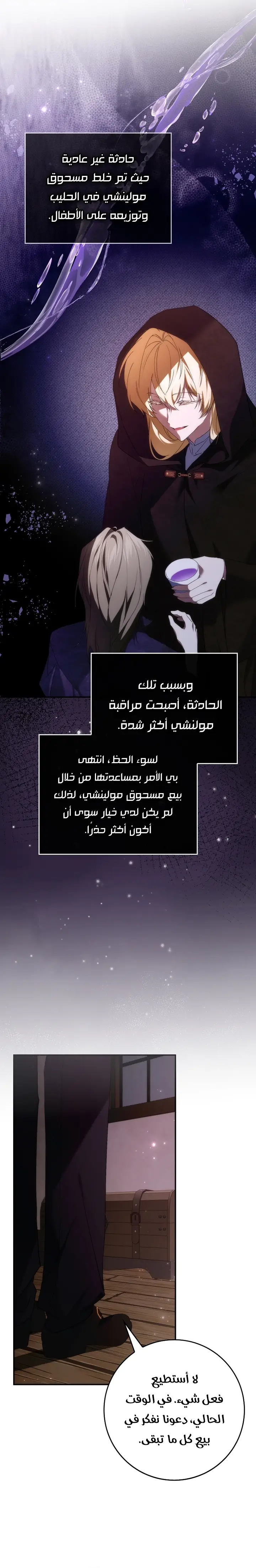 الصفحة 15