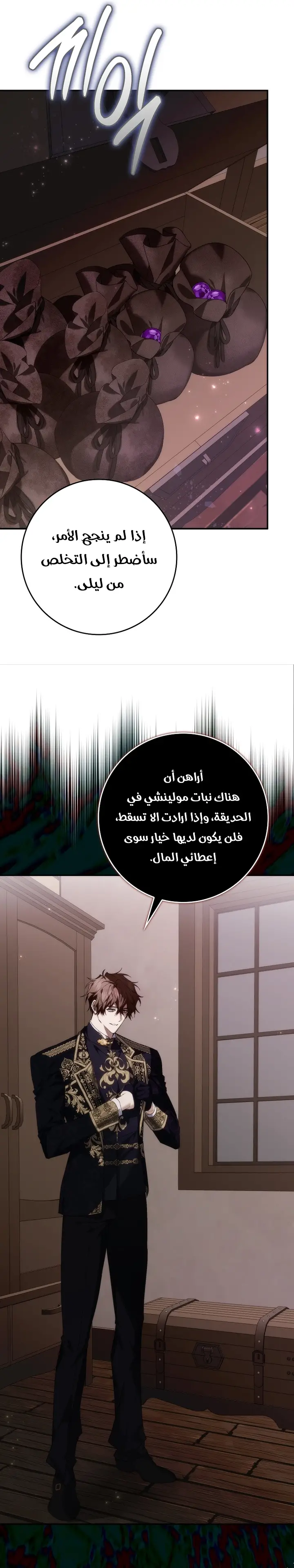 الصفحة 16