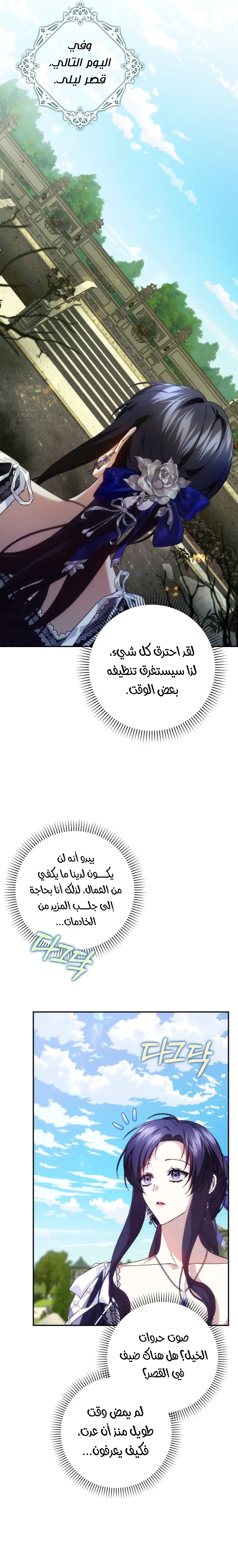 الصفحة 23