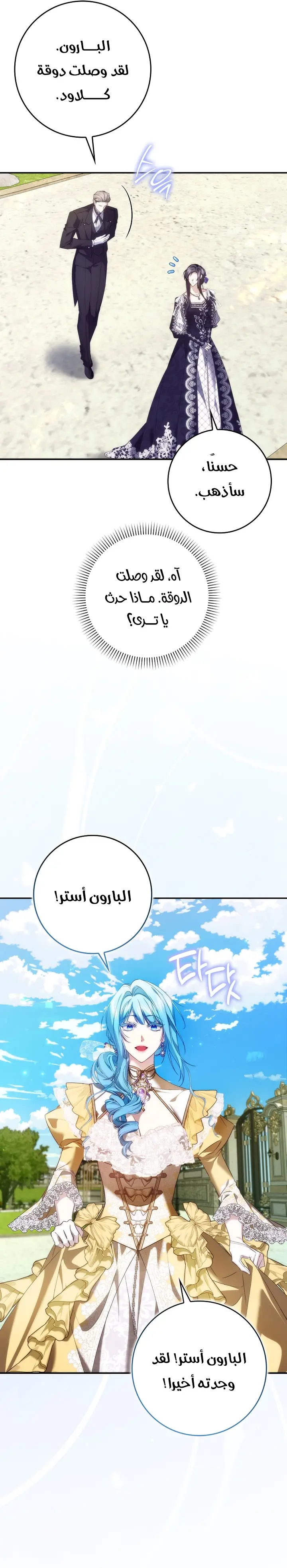 الصفحة 24