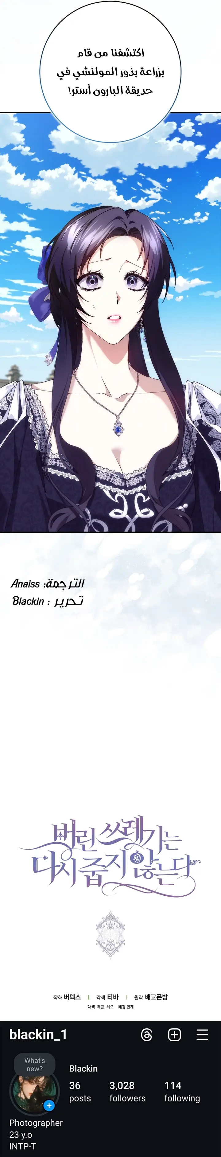 الصفحة 25