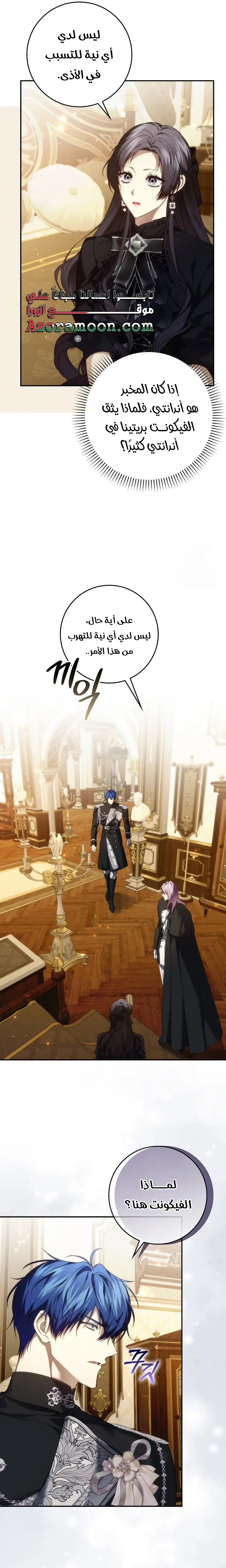 الصفحة 11