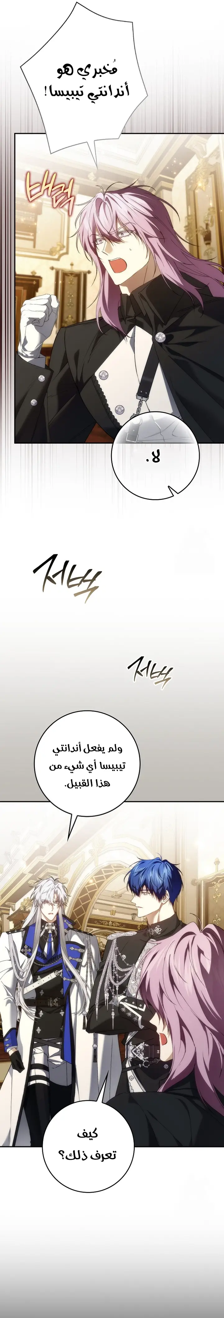 الصفحة 16