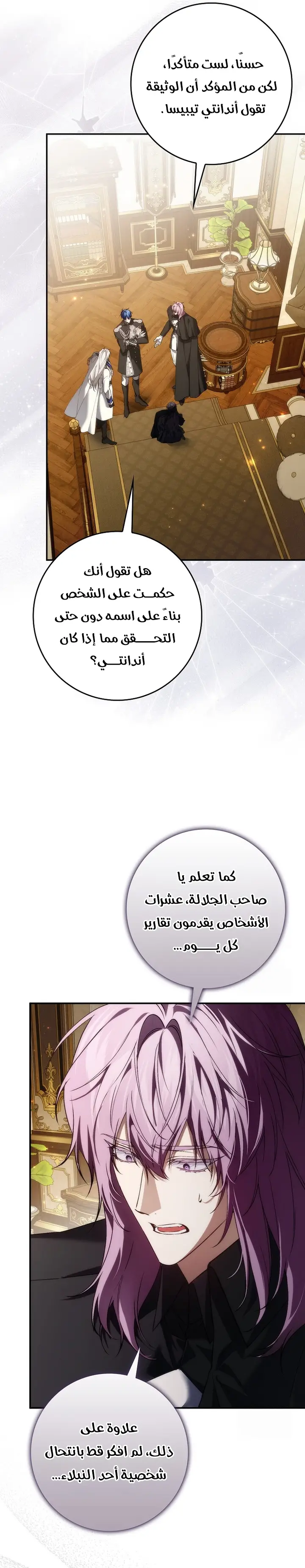 الصفحة 18