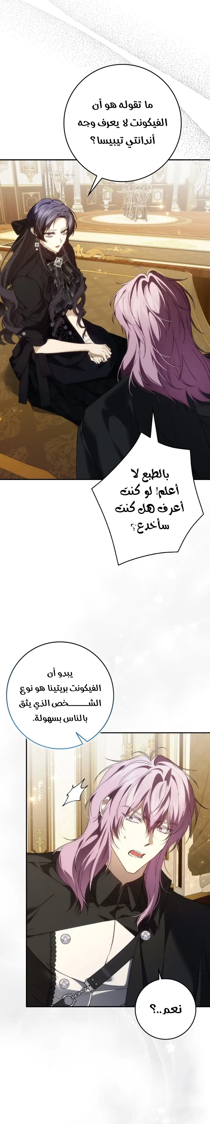الصفحة 19