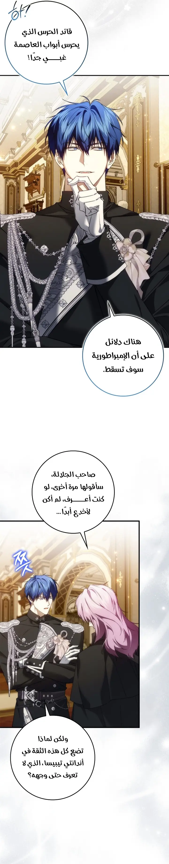 الصفحة 20