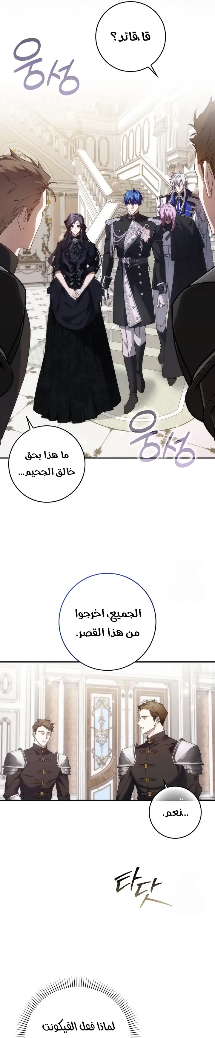 الصفحة 22