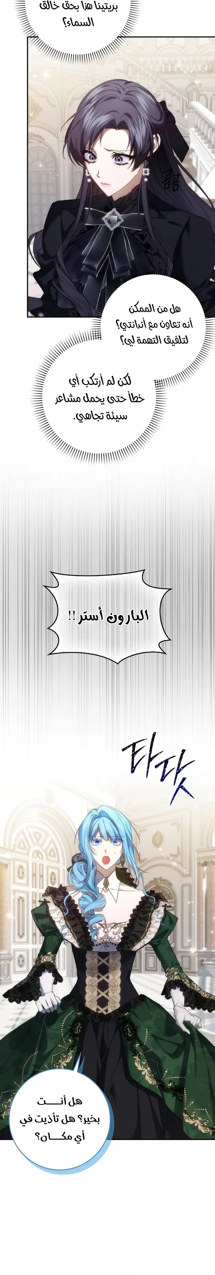 الصفحة 23