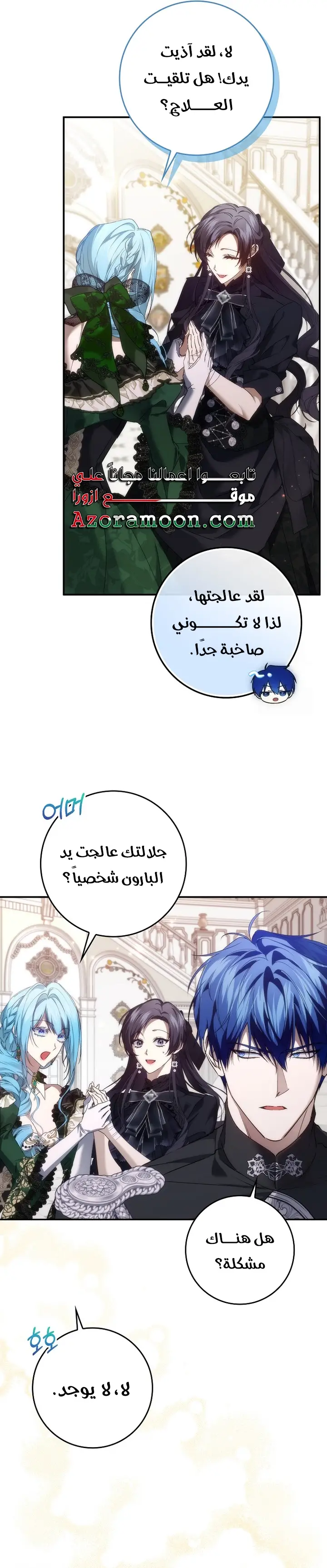 الصفحة 24