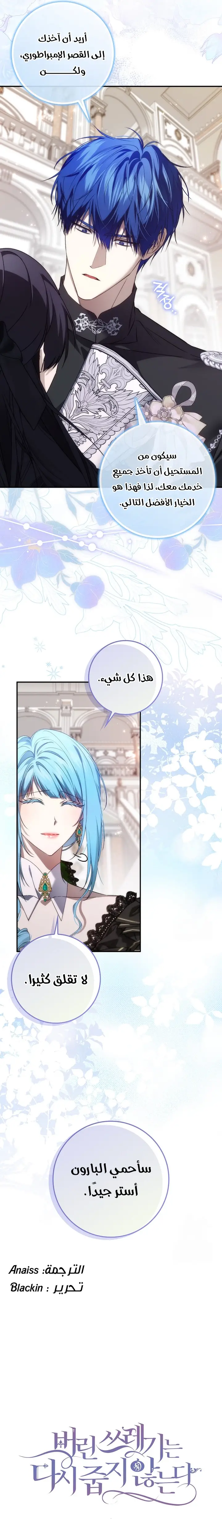 الصفحة 26