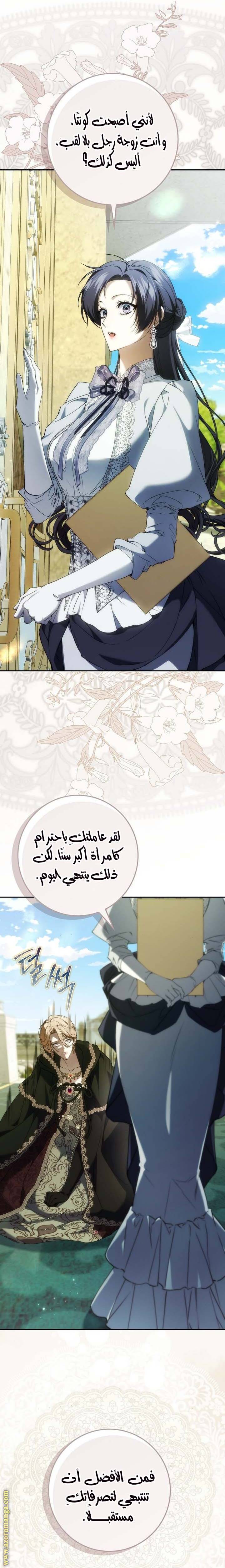 الصفحة 11