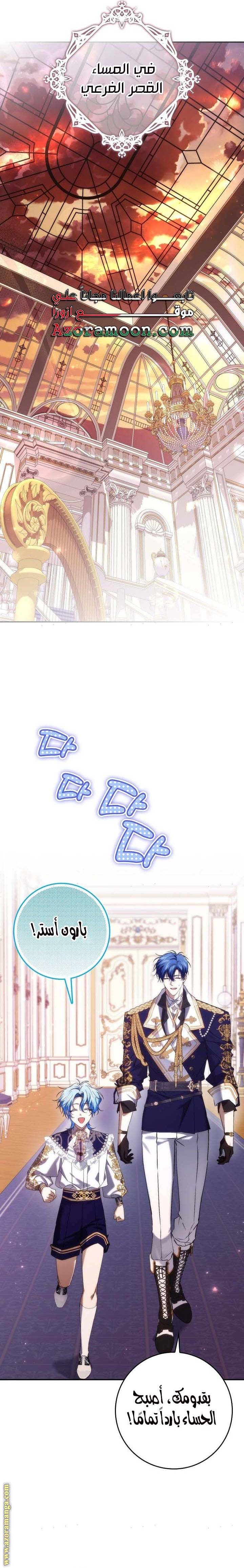 الصفحة 16