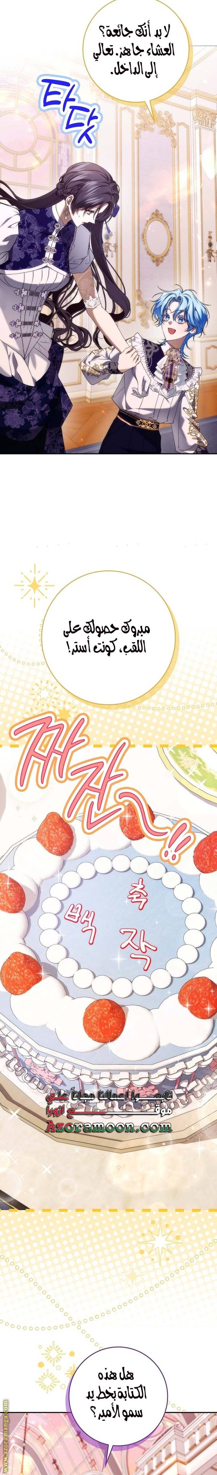 الصفحة 18