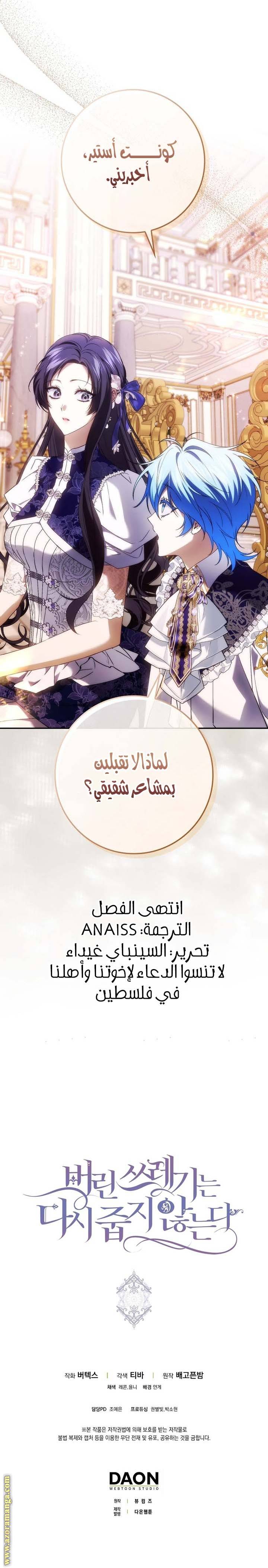 الصفحة 24