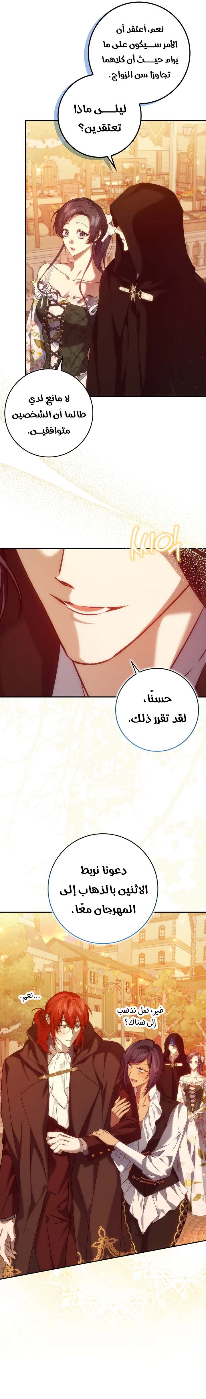 الصفحة 9