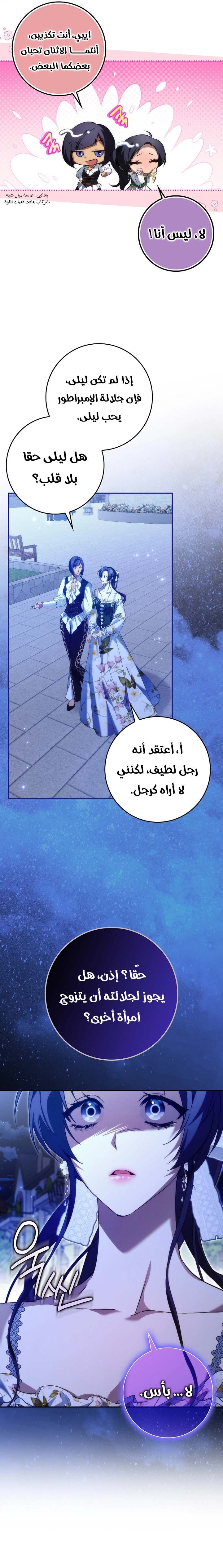 الصفحة 12