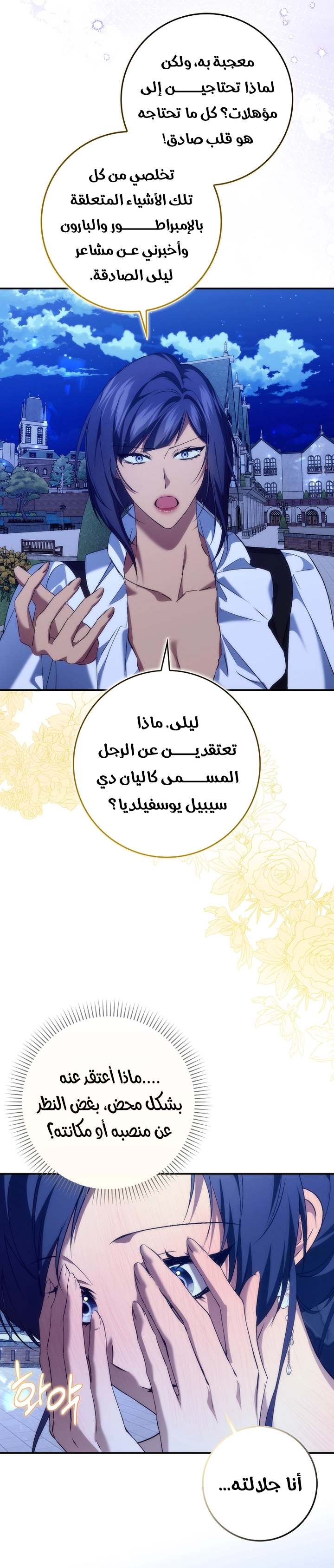 الصفحة 14